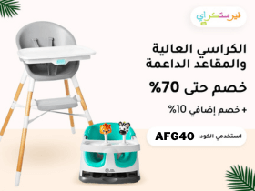 Firstcry Summer Sale: Get Up to 70% OFF + 10% OFF on Kids Fashion